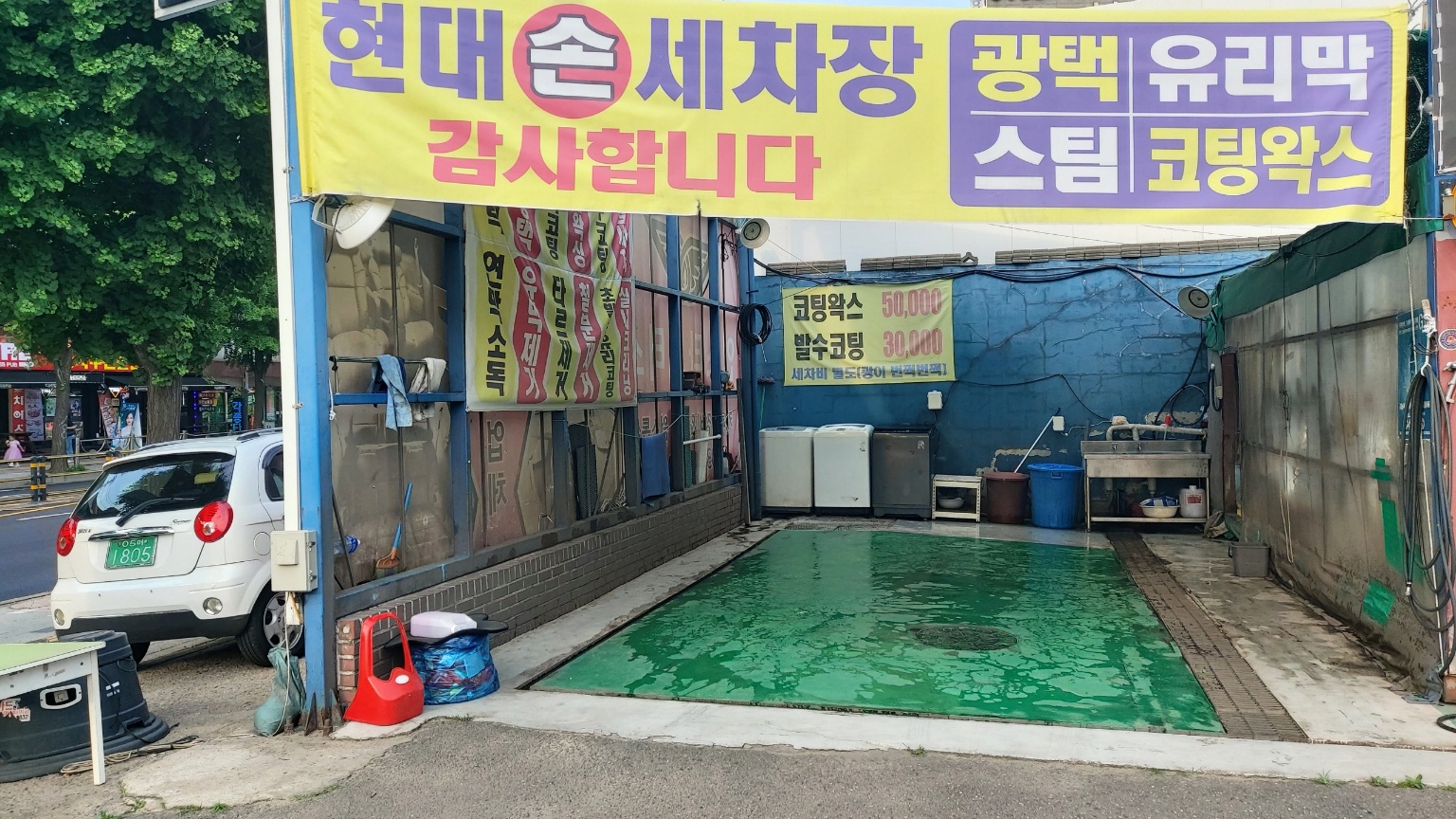 3067302113_BZCPV4et_68e85068c2c853c3e216092ca6c1a35e56f579c2.jpg 이미지크게보기