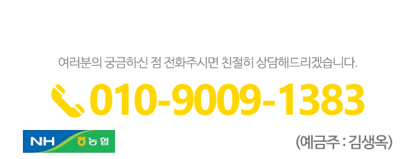 현대출장광택_메인하단_전화