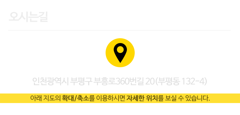 현대출장광택_상단_주소